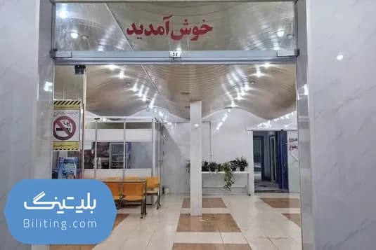 استخر کارگران همدان
