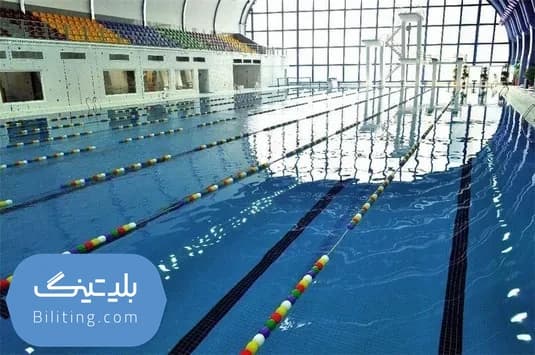 استخر دانشگاه شریف
