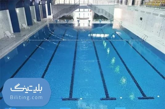 استخر دانشگاه شریف