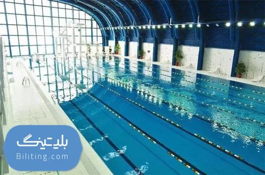 استخر دانشگاه شریف