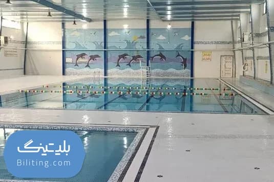 استخر ایثارگران قمصر باقرشهر