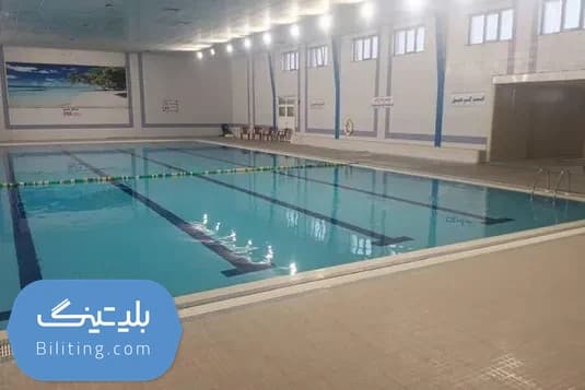خرید بلیت استخر آفتاب چادگان ۱۵٪ با ارائه اطلاعات کامل
