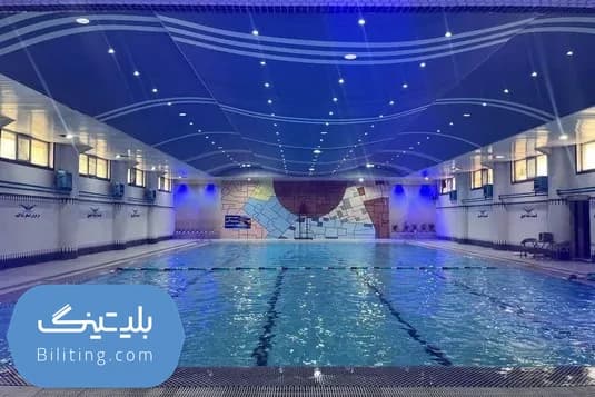 استخر نه دی تهران