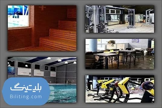 استخر هتل ارم
