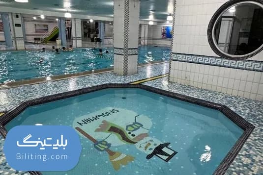 استخر ترمه کرج