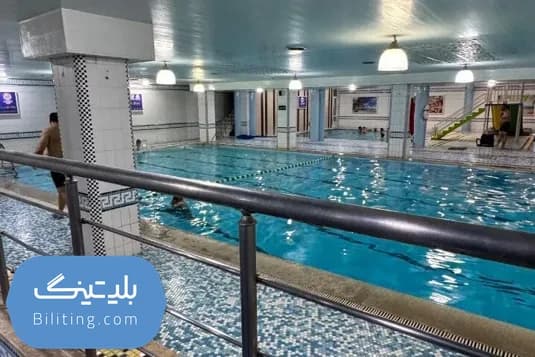 استخر ترمه کرج