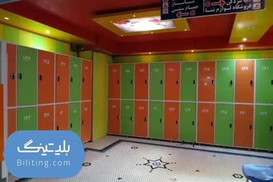 استخر ابوذر اصفهان