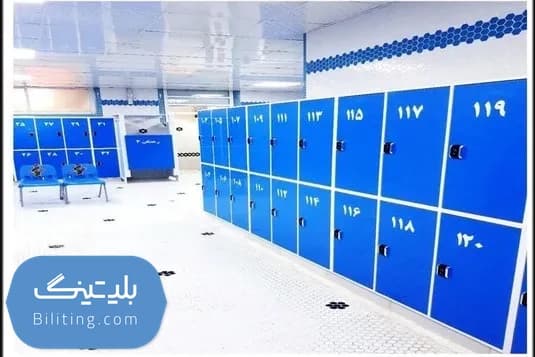 استخر باران اصفهان