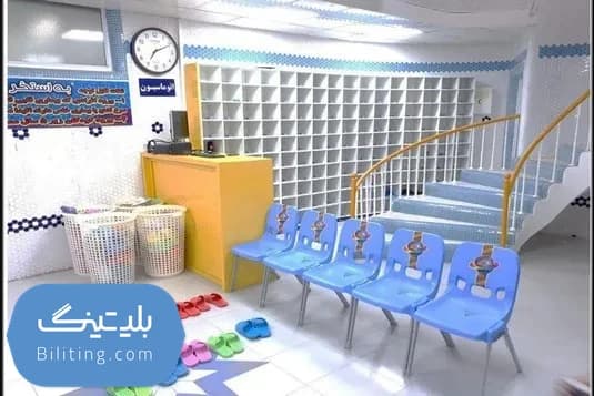 استخر باران اصفهان