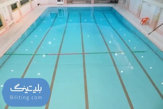 استخر ستاره اصفهان