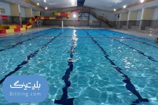 استخر مهرگان اصفهان