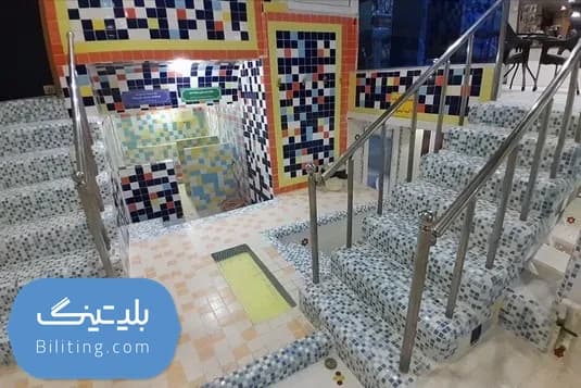 استخر الوند قم