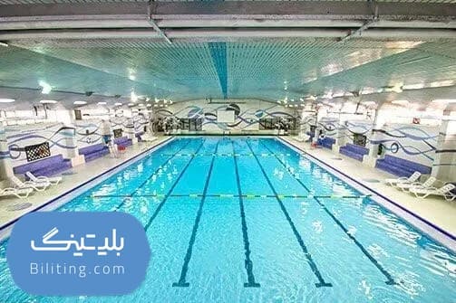 استخر آریان