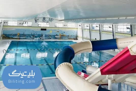 استخر آبیاران همدان