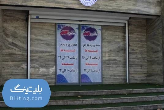 استخر قائم لواسان