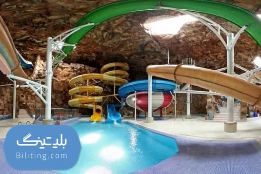 پارک ساحلی آفتاب مشهد