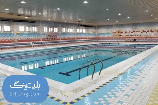 استخر مروارید شهرقدس