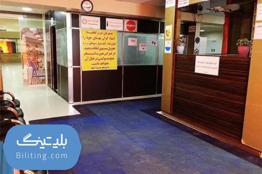 استخر شهدای شمیران نو