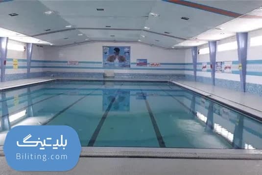 استخر شهدا فامنین