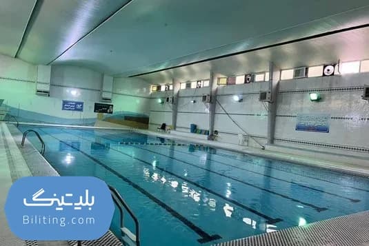 استخر نجفی با ۱۸٪ تخفیف