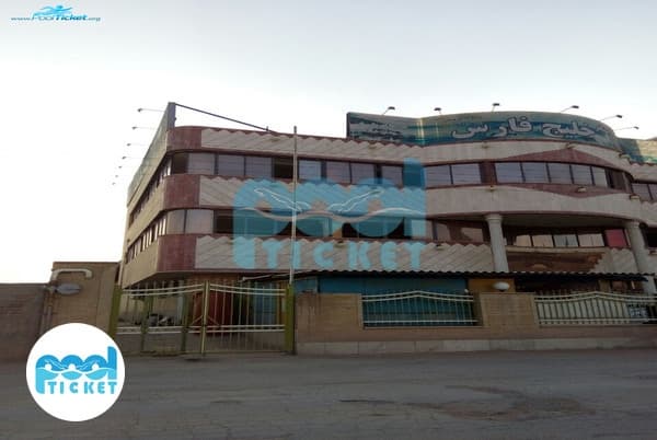 استخر خلیج فارس اصفهان
