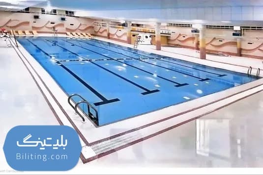 استخر فجر نیشابور
