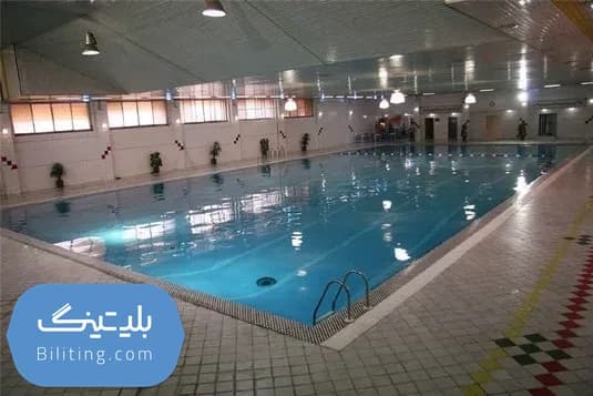 استخر پاس قوامین