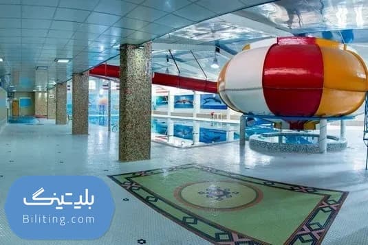استخر و پارک آبی افق هلان
