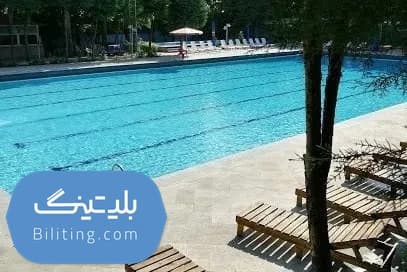 استخر روباز زمزم (بانوان)