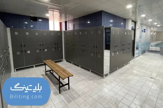 استخر ورزنده تهران