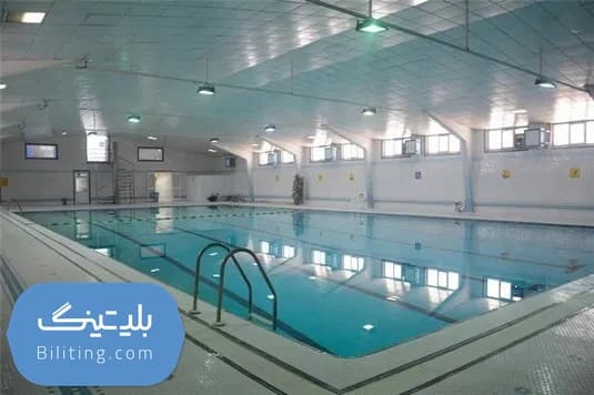 استخر طلاییه دانشگاه تربیت مدرس