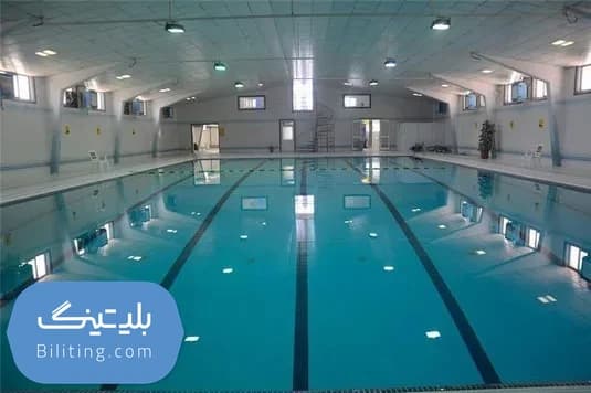 استخر طلاییه دانشگاه تربیت مدرس