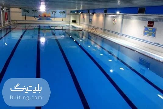 استخر شهدا سبلان تهران