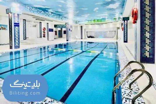 استخر پردیس بانوان شهرک غرب