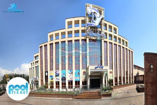 پارک آبی و استخر دانش کرج