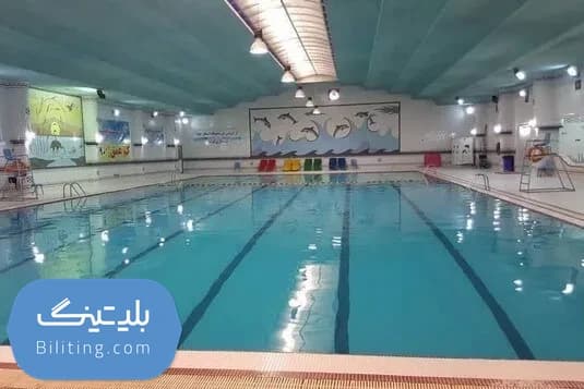 استخر صدف مشهد با ۶٪ تخفیف