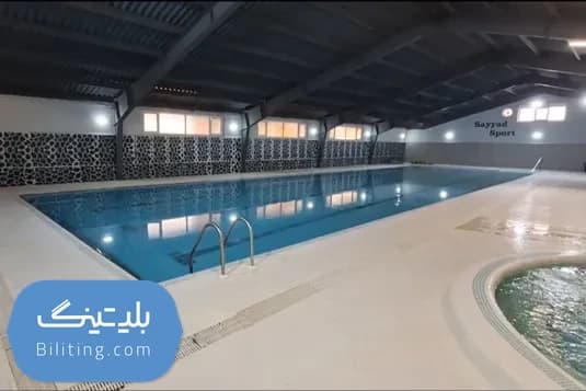 استخر صیاد شیرازی