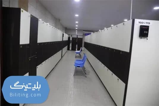 استخر باران تهران |