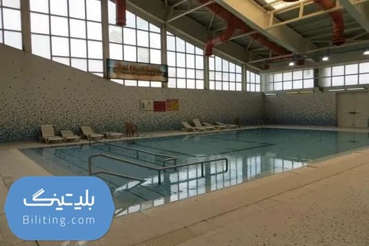 استخر دانشگاه علم و صنعت