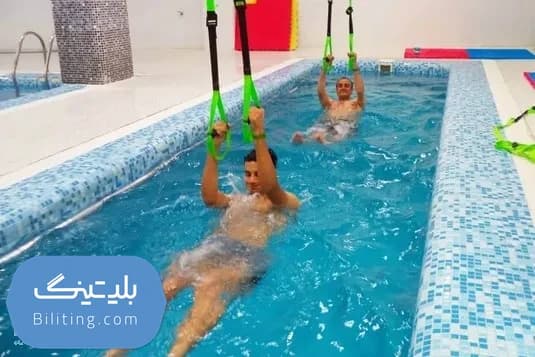 استخر مجموعه گردشگری سلامت تورال