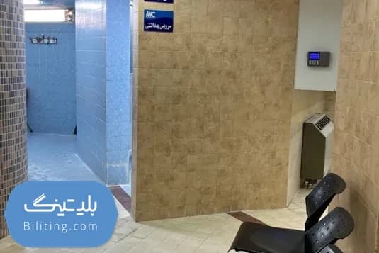 استخر پزشکان اصفهان