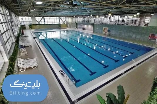 استخر آب تهران