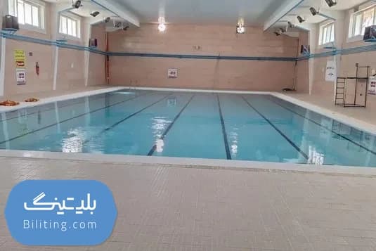 استخر غدیر نور با ۵٪ تخفیف