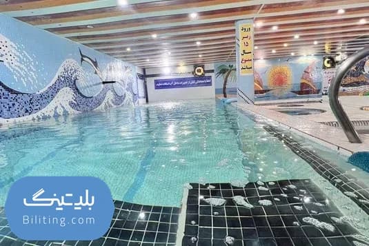 استخر طلاییه گرگان با ۱۱٪ تخفیف