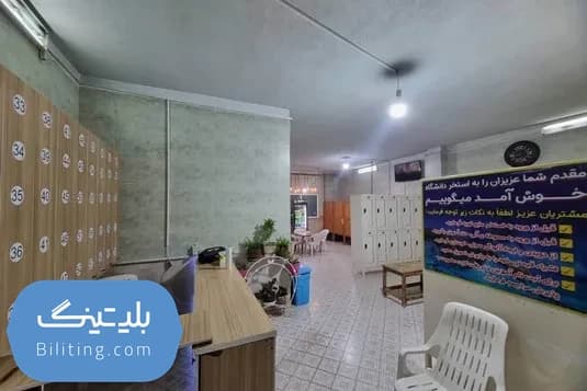 خرید بلیت استخر دانشگاه آزاد اسلامشهر ۱۵٪ تخفیف با اطلاعات