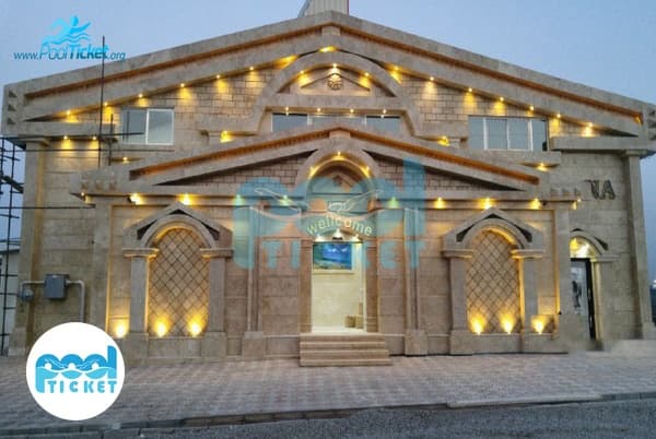 استخر آپادانا چمستان مازندران