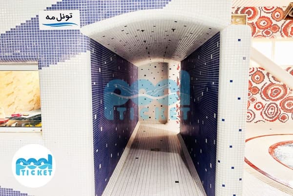 استخر خوراکیان آزادی تهران