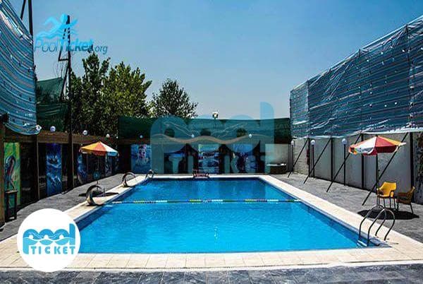 استخر چهارفصل کانون قدس تهران