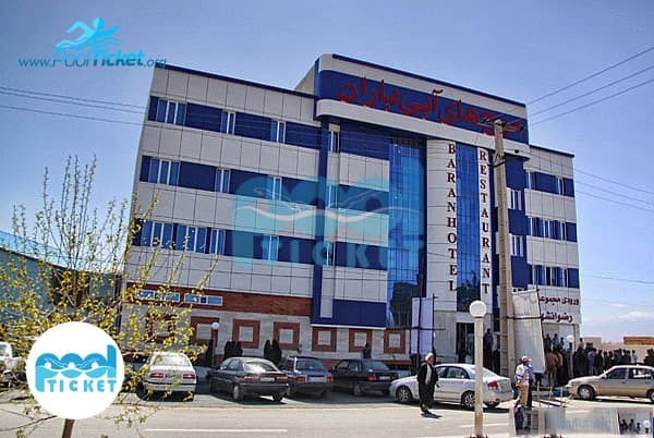 پارک آبی موج های آبی باران یزد