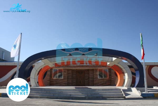 پارک آبی رویاهای آبی شهرضا